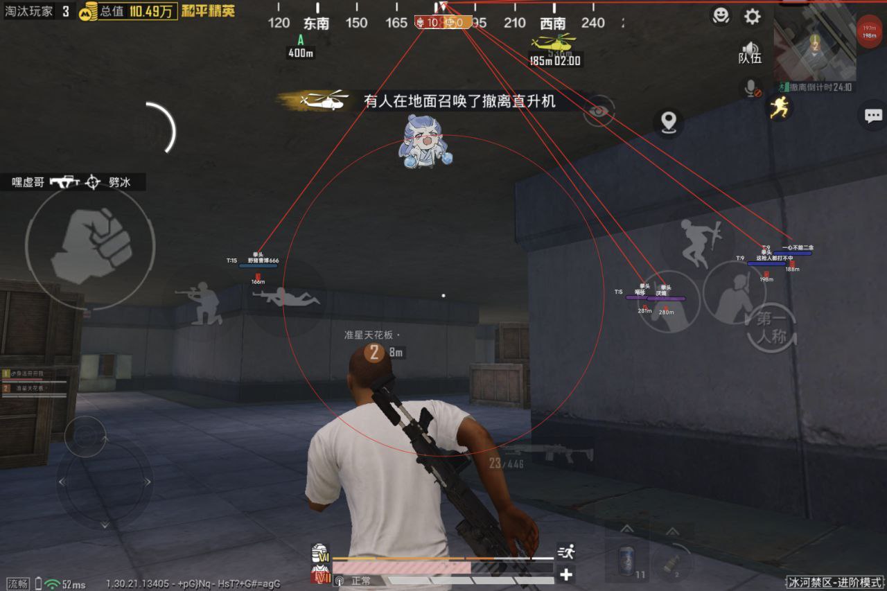 2025年和平精英辅助技术的发展趋势的配图，内容相关：2025年最新版的辅助工具在稳定性上有显著提升，采用动态加密技术，避免被游戏系统检测。许多用户反馈，...